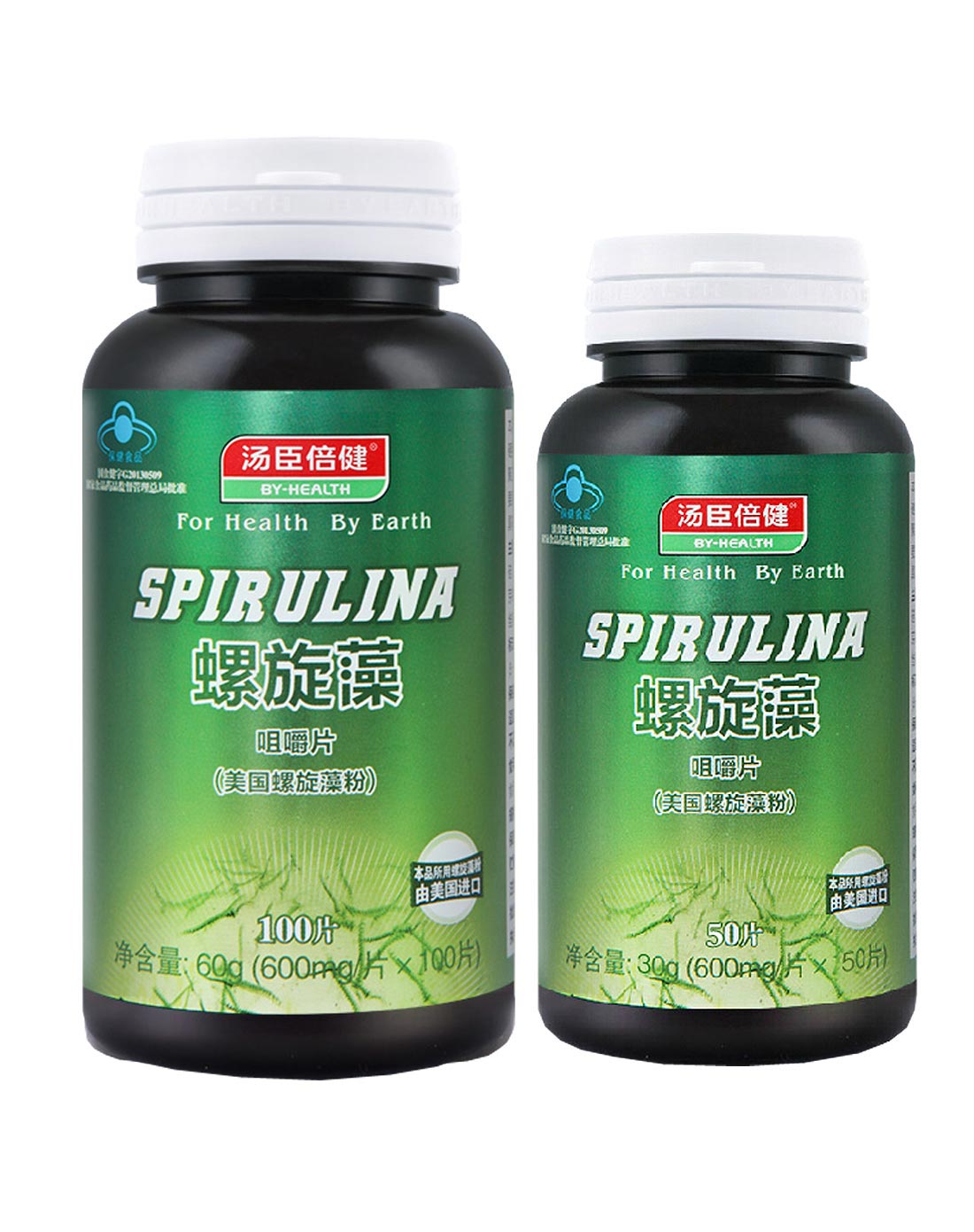 雙倍營養加倍呵護 100片螺旋藻咀嚼片贈50片，助您輕松增強免疫力