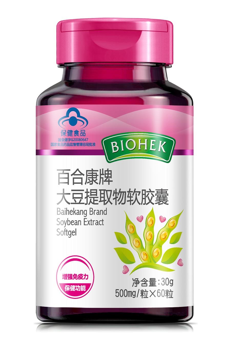 提取物保健品 源自天然的現代健康守護者